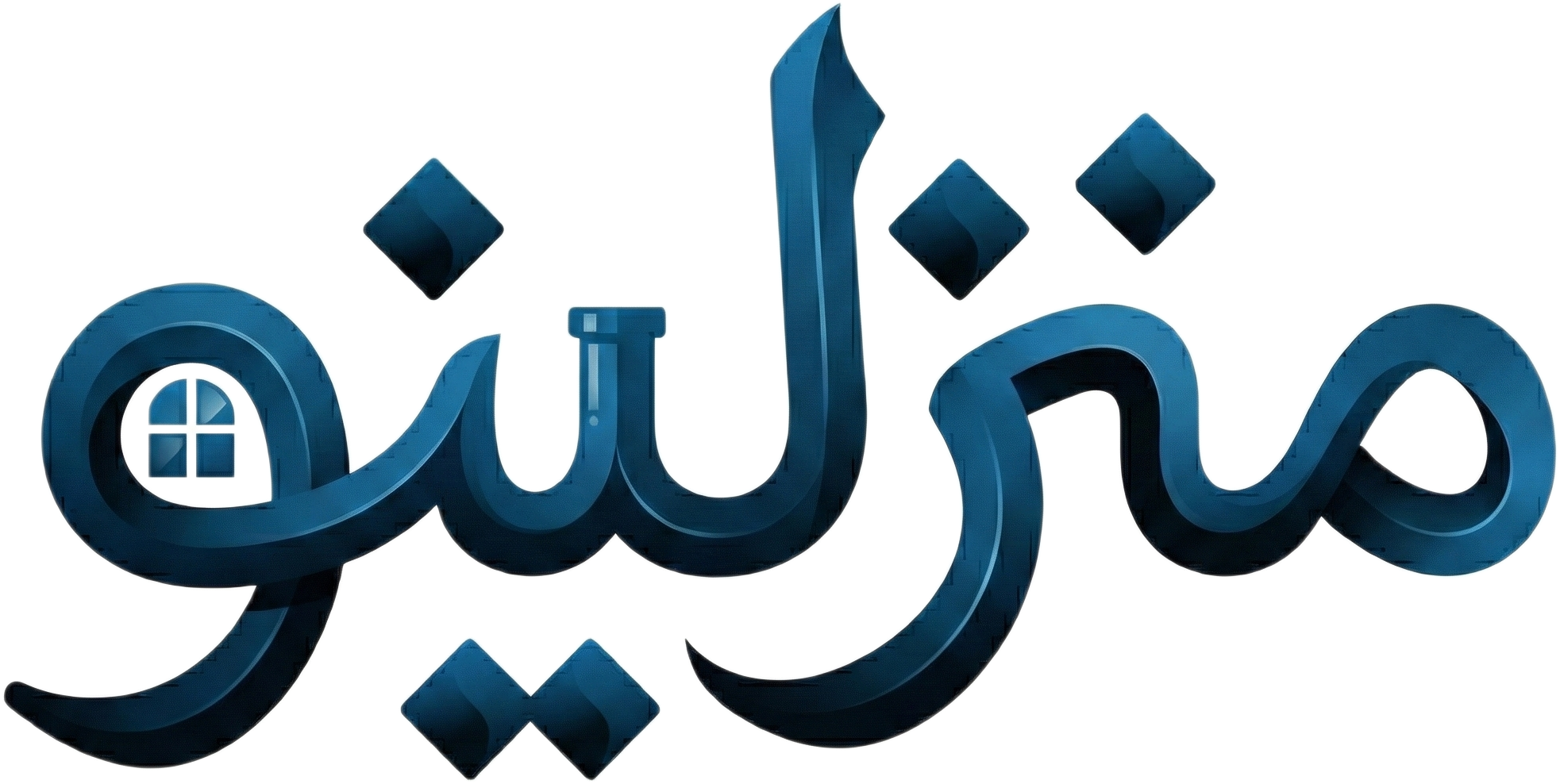 منزلینو
