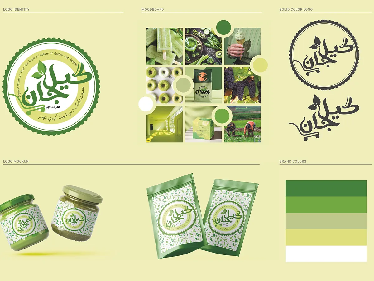 طراحی برند گیل جان